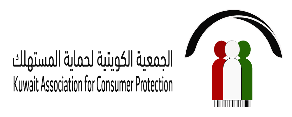 الجمعية الكويتية لحماية المستهلك